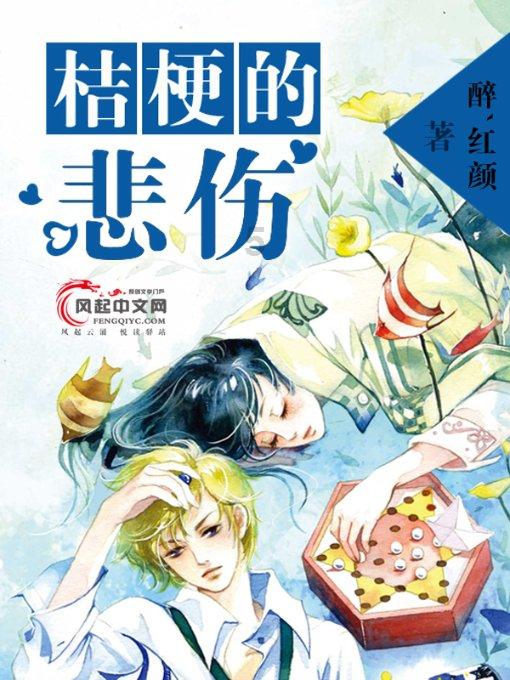 被开除还能办理退休吗?商丘一地回复了