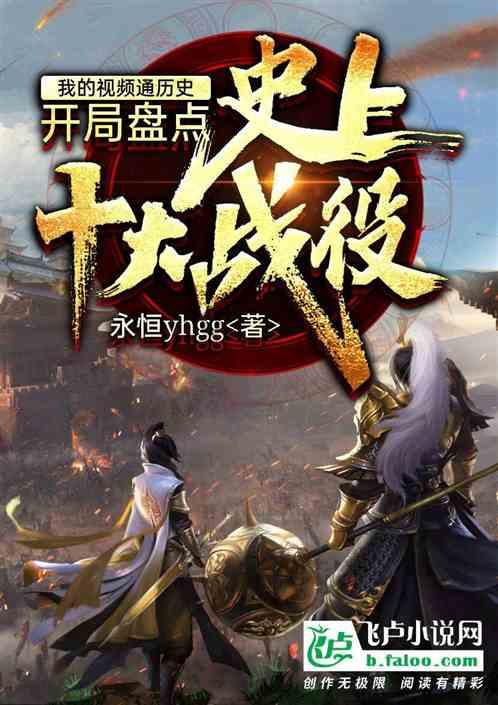 拯救精灵的土地9