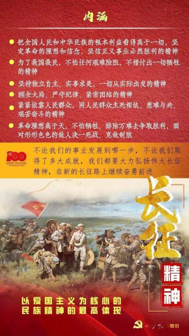 超物理基斗